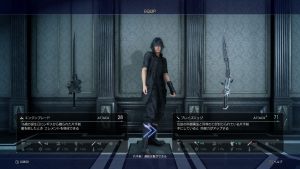 FFXV 27 avril texte 2