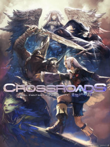 FFXIV Crossroads